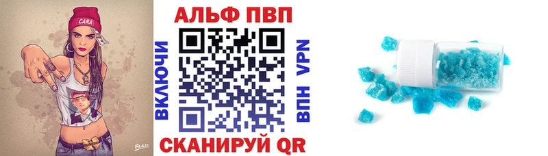 A-PVP Соль  Белово 
