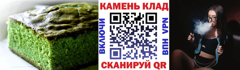 Печенье с ТГК конопля  Белово 