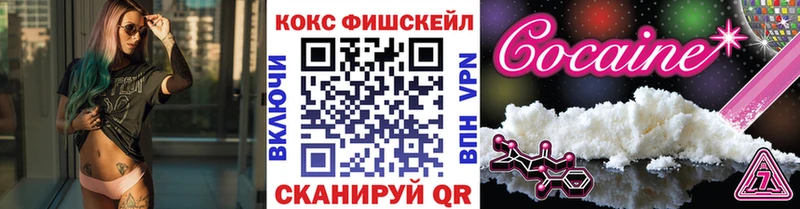 даркнет сайт Белово COCAIN Columbia