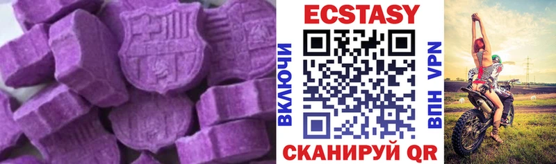 ЭКСТАЗИ круглые  KRAKEN зеркало  Белово  наркота 