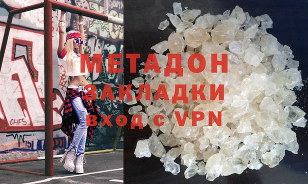 метадон Аркадак