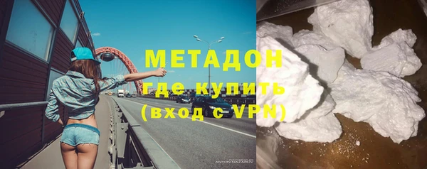 гашик Армянск