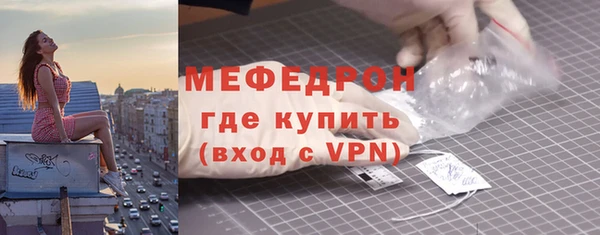 трава Арсеньев