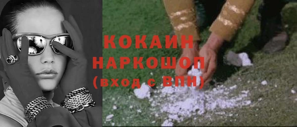 гашик Армянск