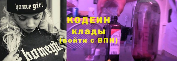 гашик Армянск