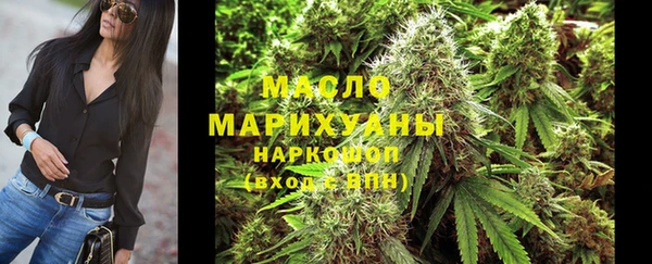 трава Арсеньев