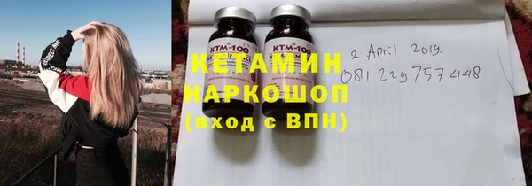 трава Арсеньев