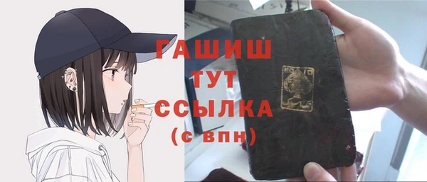 гашик Армянск