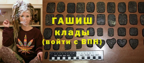 трава Арсеньев