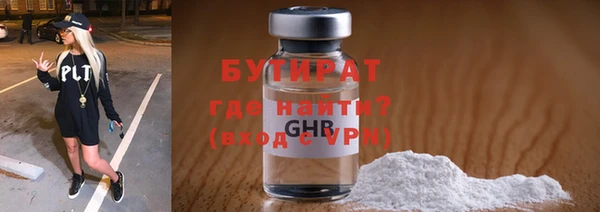 трава Арсеньев