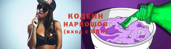 метадон Аркадак
