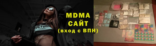 гашик Армянск