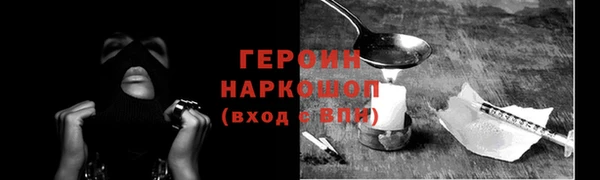 гашик Армянск