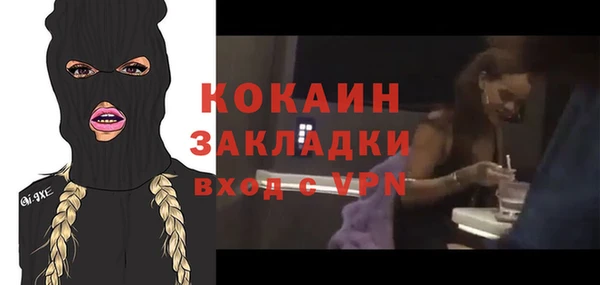 гашик Армянск