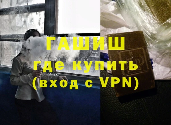 трава Арсеньев