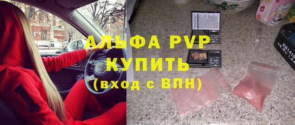 гашик Армянск