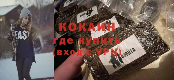 гашик Армянск