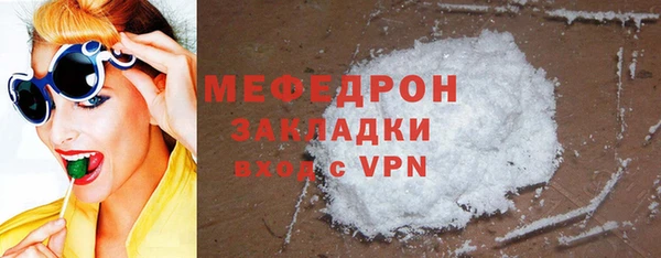 трава Арсеньев