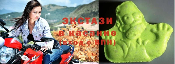трава Арсеньев