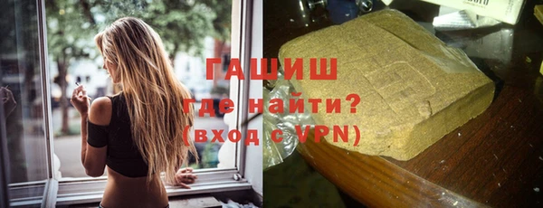 трава Арсеньев