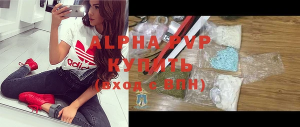гашик Армянск