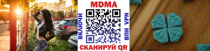 shop наркотические препараты  Белово  МДМА молли 