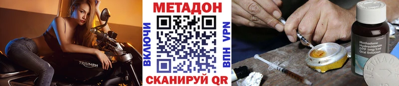 закладки  Белово  Метадон methadone 