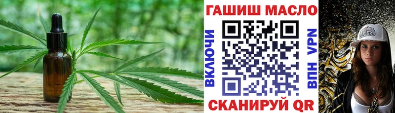 Дистиллят ТГК THC oil  Белово 
